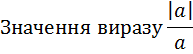 0300yuij-f817-193x54.png