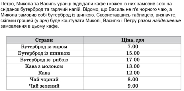 0300yul9-3244-646x321.png