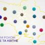 https://fs03.vseosvita.ua/0300yvt5-10b5-90x90.jpg