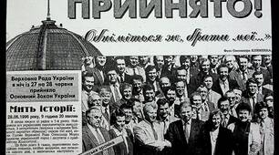 Становлення України як незалежної держави 