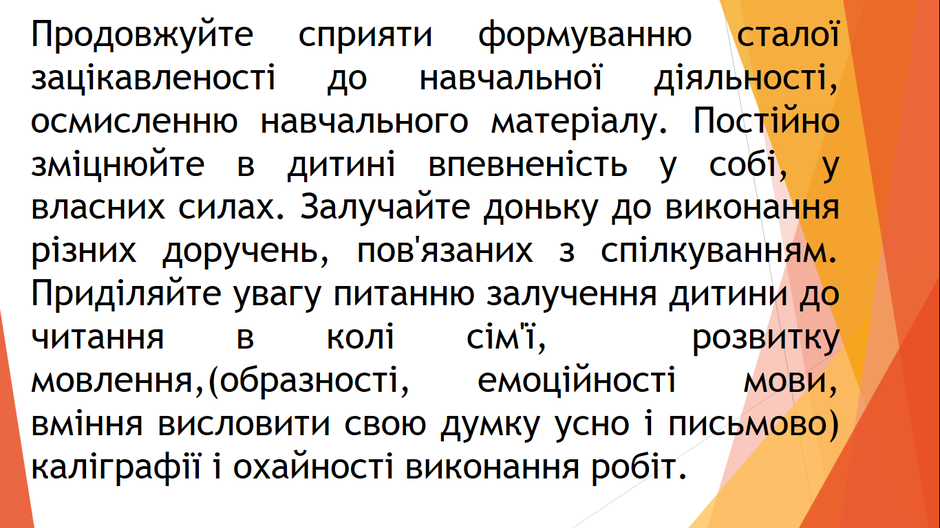 0300yx82-f21e-940x528.png