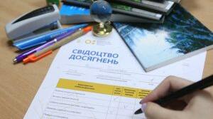 Маленький помічник! Швидка Допомога у заповненні СВІДОЦТВА ДОСЯГНЕНЬ!!!! Розділ "Рекомендації вчителя"!!!