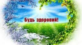 Підсумковий тест за рік, 5 клас