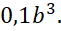 0300z1io-c014-61x31.png