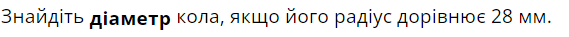 0300z2bt-5a30-569x37.png