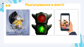 0300z3z4-8a63-271x153.png