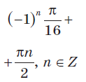 0300z46c-7537-123x117.png