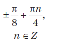 0300z472-5cbf-118x108.png