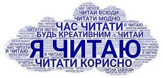 Курс: Зарубіжна література 7 клас