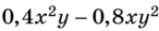 0300z6pk-112f-361x72.png