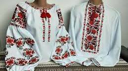 Інтерактивна гра "Орнамент для вишиванки"