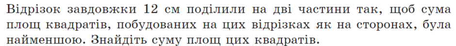 0300z7uf-072d-940x96.png