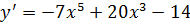 0300z8m6-578c-190x26.png