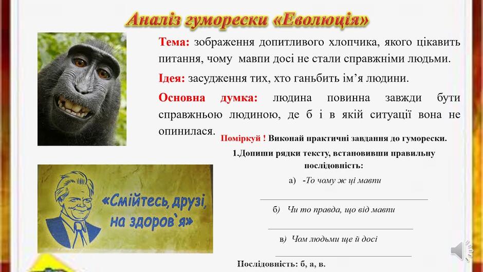 Переглянути вихідне зображення