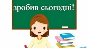 Діагностувальна тестова робота з української мови