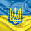 Смілянська Юлія Іванівна