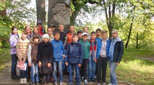 Всеукраїнський день краєзнавства