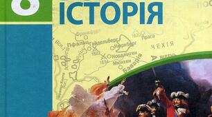 Відкриття європейців. Завоювання Нового Світу