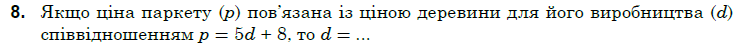 0300zksn-3f93-736x47.png