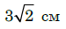 0300zkwp-2f28-75x33.png