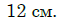 0300zl1r-0265-62x23.png