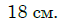 0300zl1x-def8-66x23.png