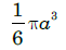 0300zl3j-6de5-61x46.png