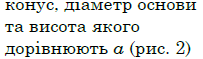 0300zl3q-a4e1-203x59.png
