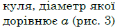 0300zl3v-6da5-176x41.png