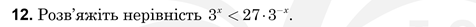 0300zoms-eb55-476x27.png