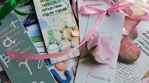 Ілюстрації. Шаблони книжкових закладок