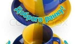 Підсумок за 2 клас