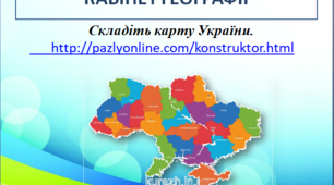 Сценарій дистанційного свята останнього дзвоника .