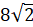 0300zrjx-e1b8-33x27.png