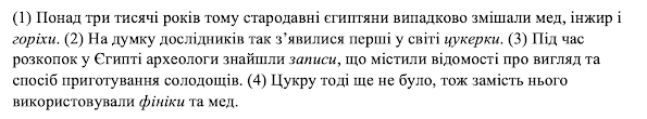 Зображення без підпису