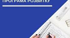 ІПР,моніторинг, пункт 12 заповнений