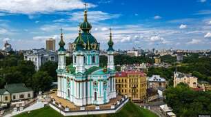 Прекрасний, Києве, на предковічних горах!