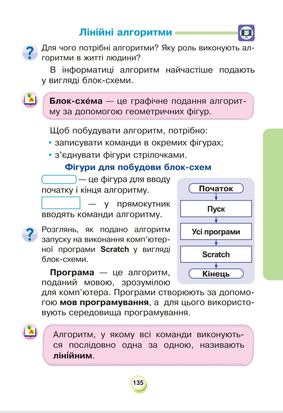 0300zsqa-a0a8-940x1373.jpg