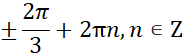 0300zsrx-d064-183x56.png