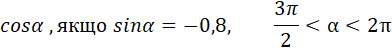 0300zswl-568f-392x50.png