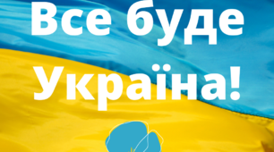 Повторення вивченого у 5 класі