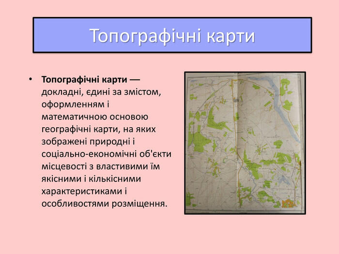 See the source image