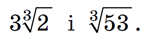 0300zyp2-fb57-154x40.png