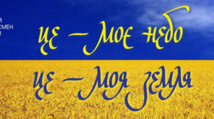 Література на літо. 9 клас