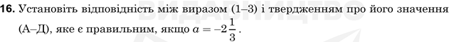 0300zzz2-73bf-631x60.png