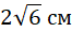 030104l7-e21c-66x30.png