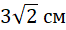 030104lf-49d9-66x30.png