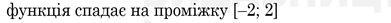 030104o9-adb8-391x23.png