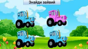 Дидактична гра " Знайди зайвого"