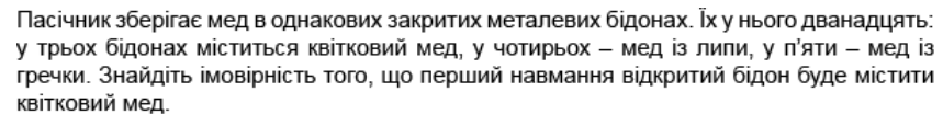030105xb-df14-859x115.png